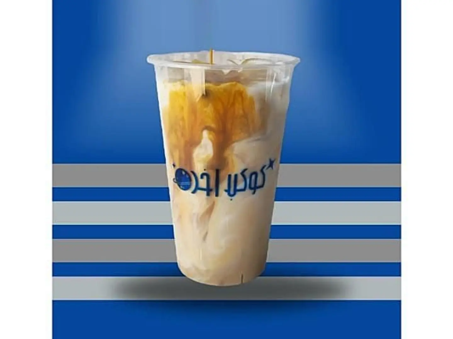 Iced Latte