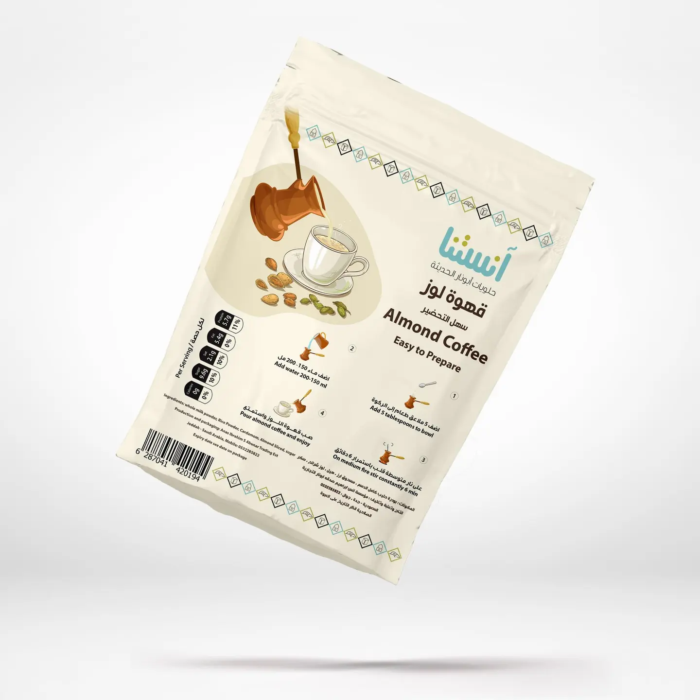 Sweet Almond Coffee Powder