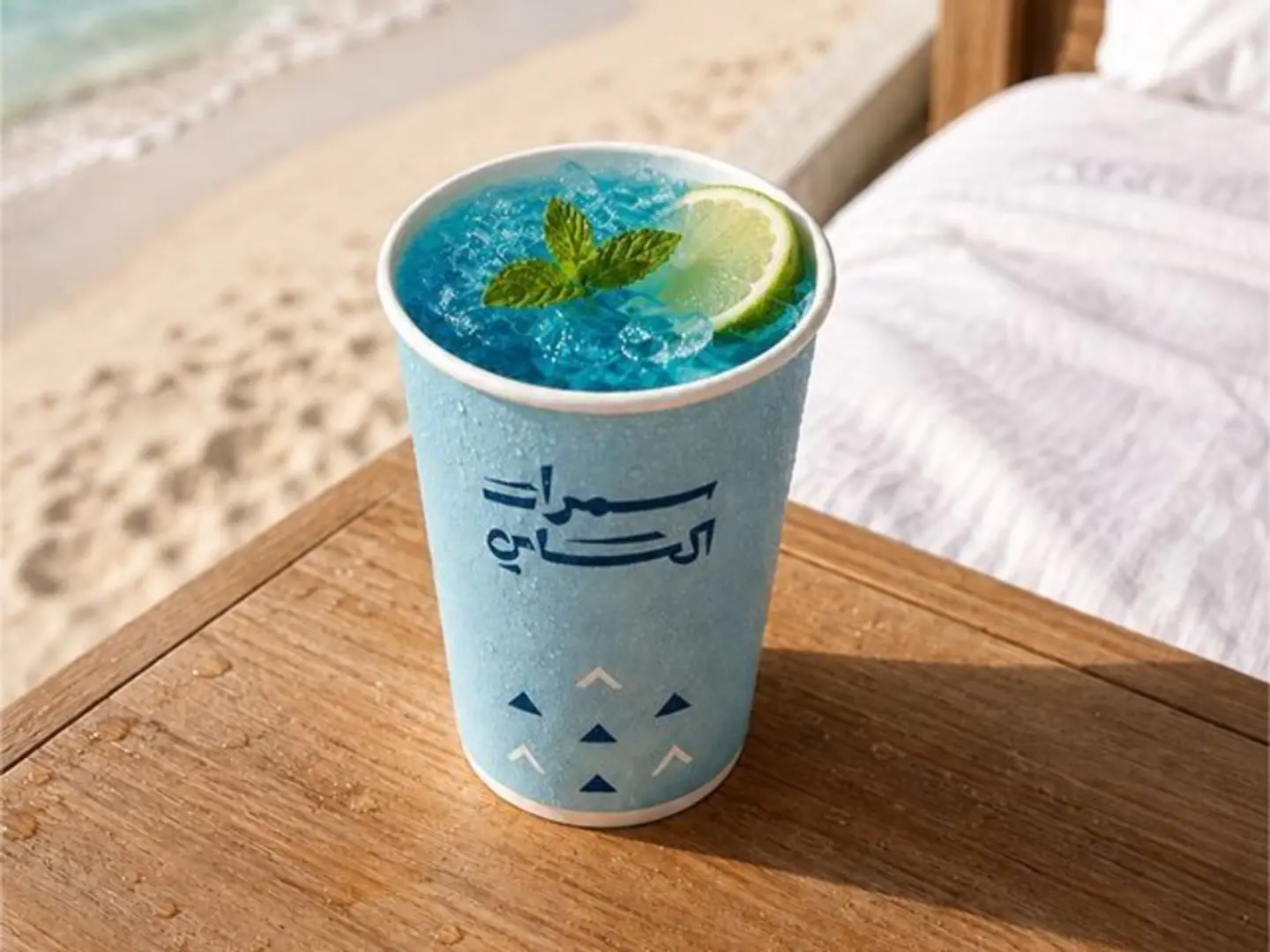 Blue Blue Mojito
