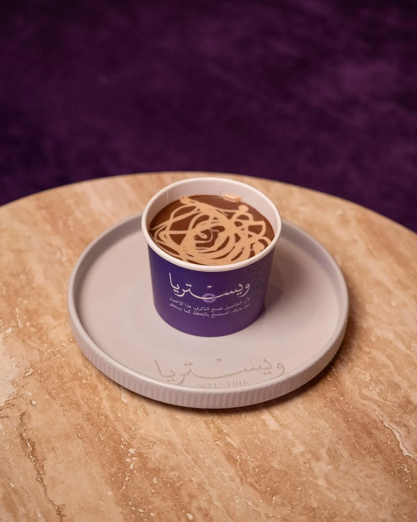 شوكلت بودنج