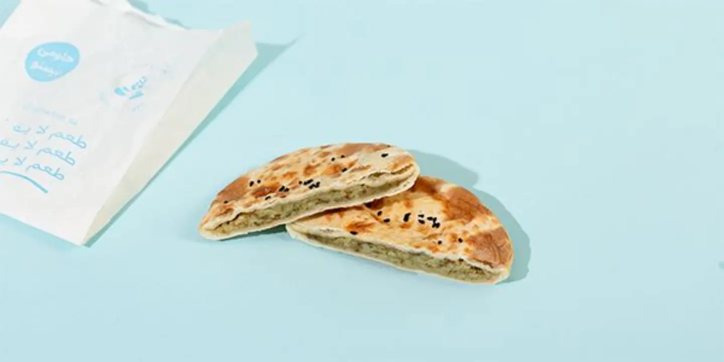 فطيرة جبن حلومي بيستو