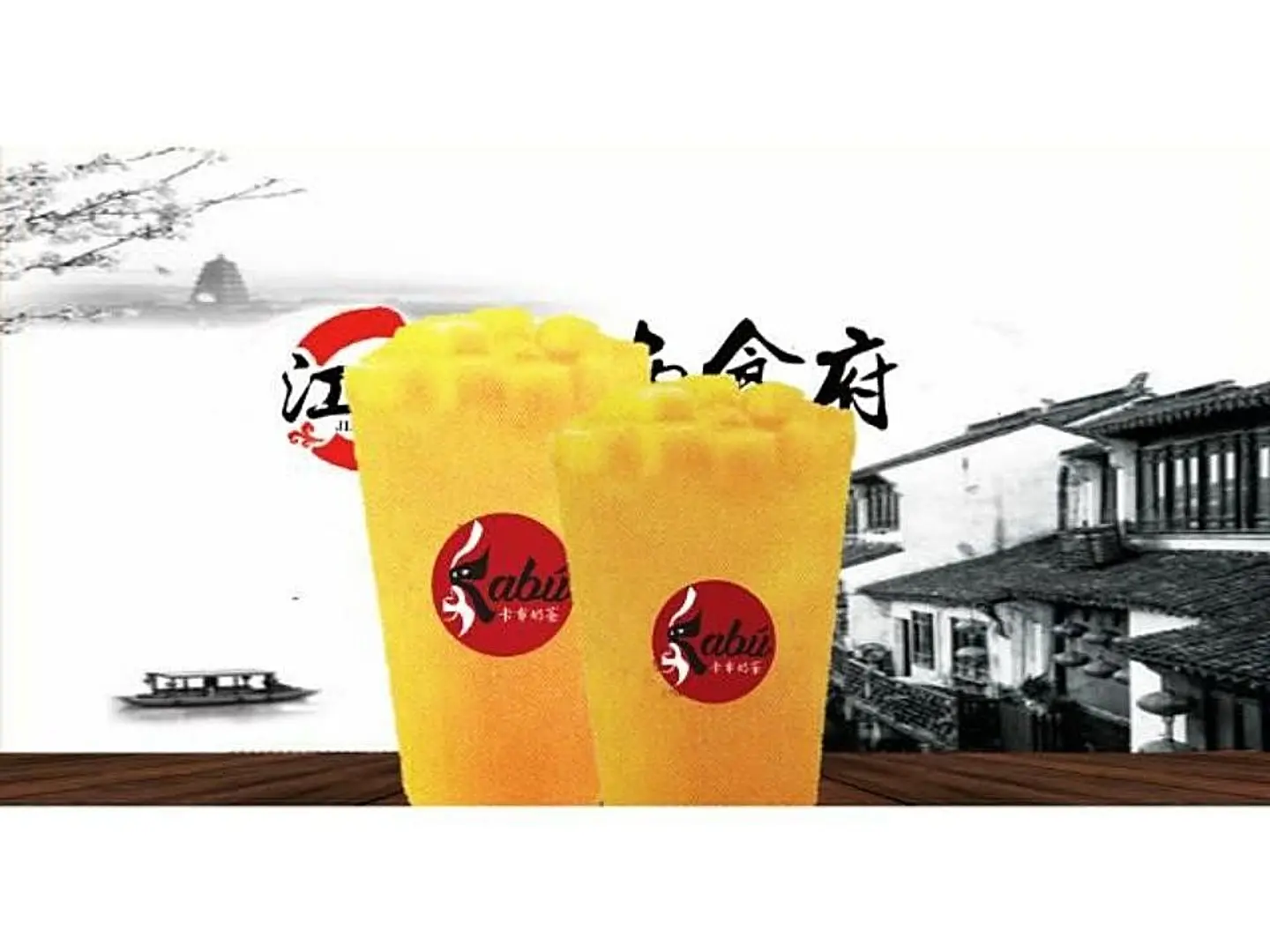 عصير مانجو طازج