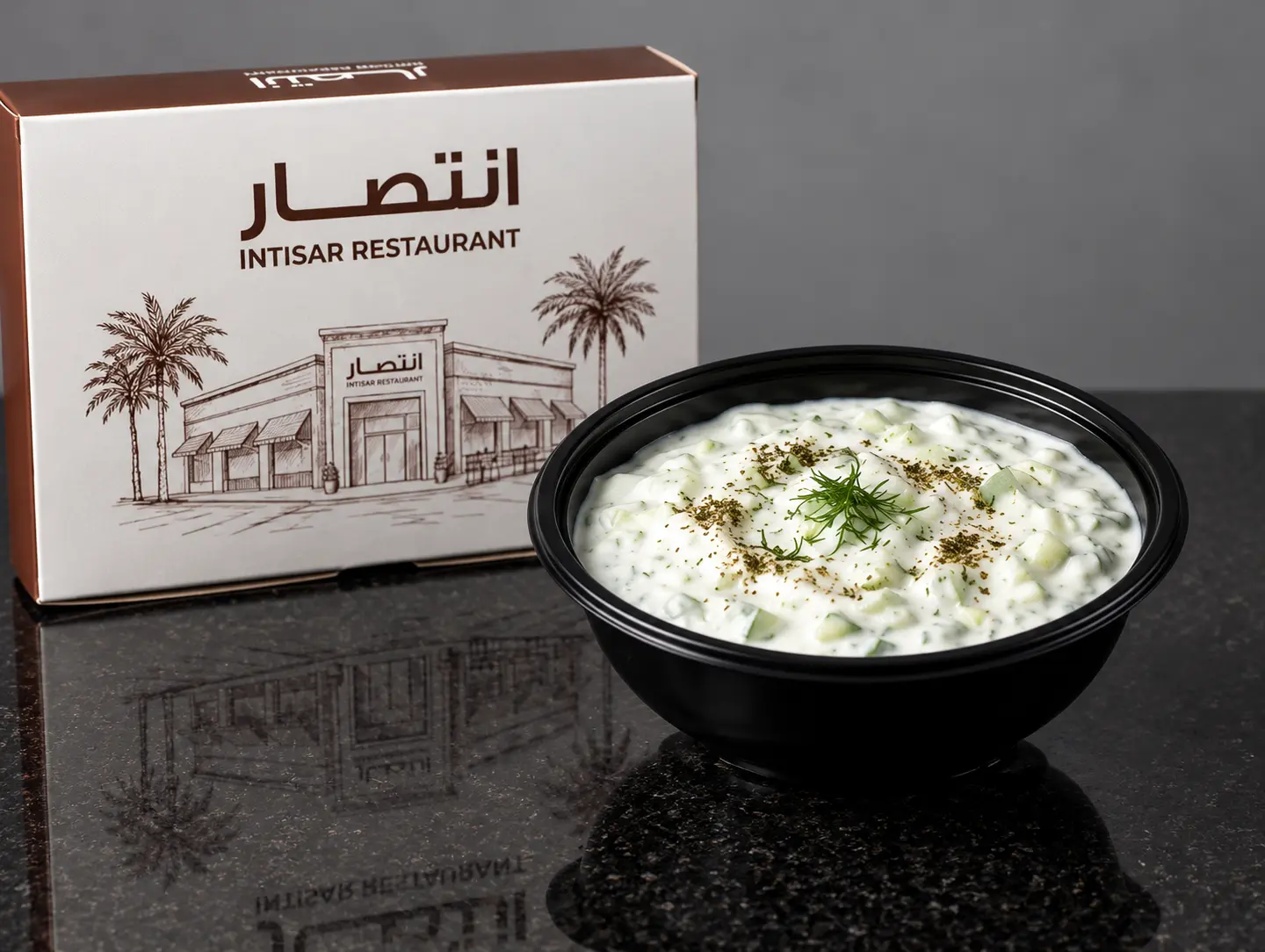 Yogurt Salad