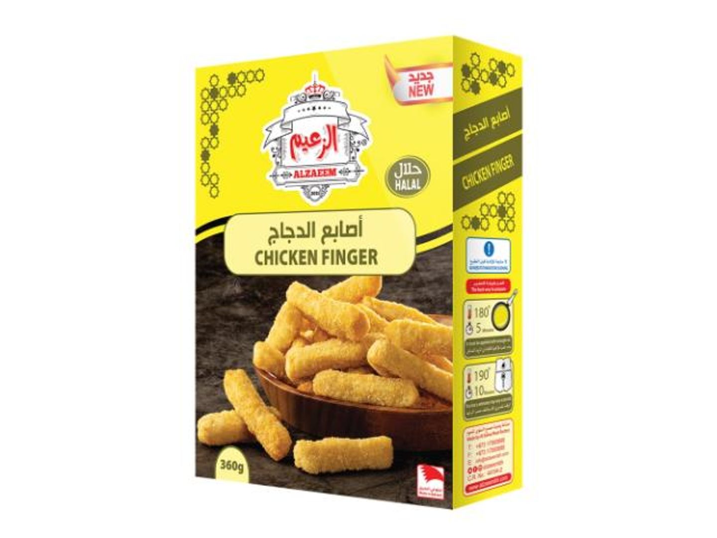 Al Zaim Chicken Fingers