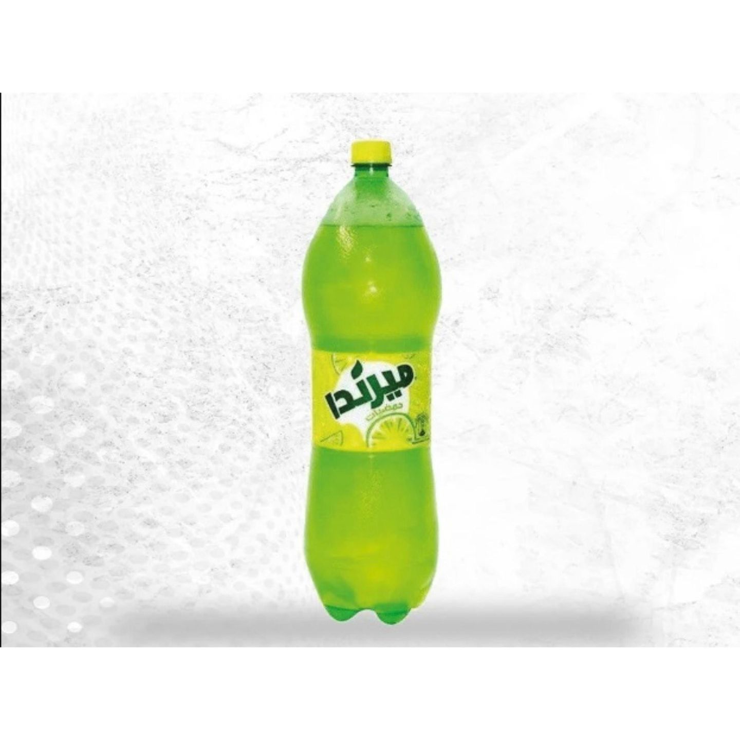 ميرندا حمضيات عائلي