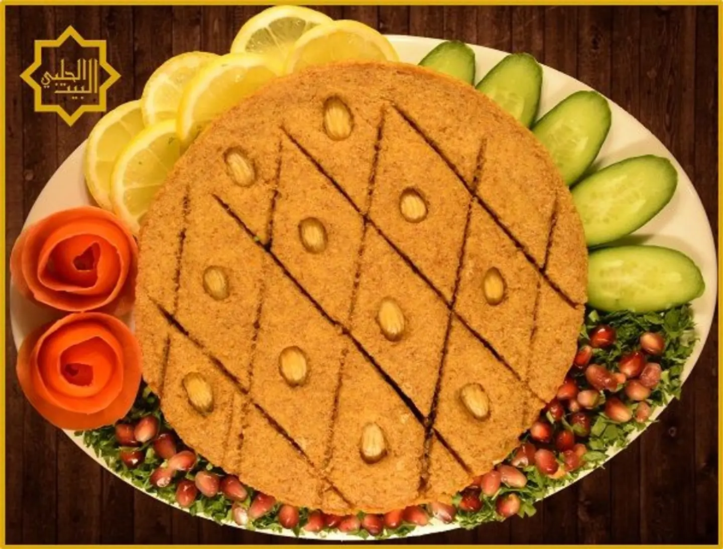 كبة بالصينية