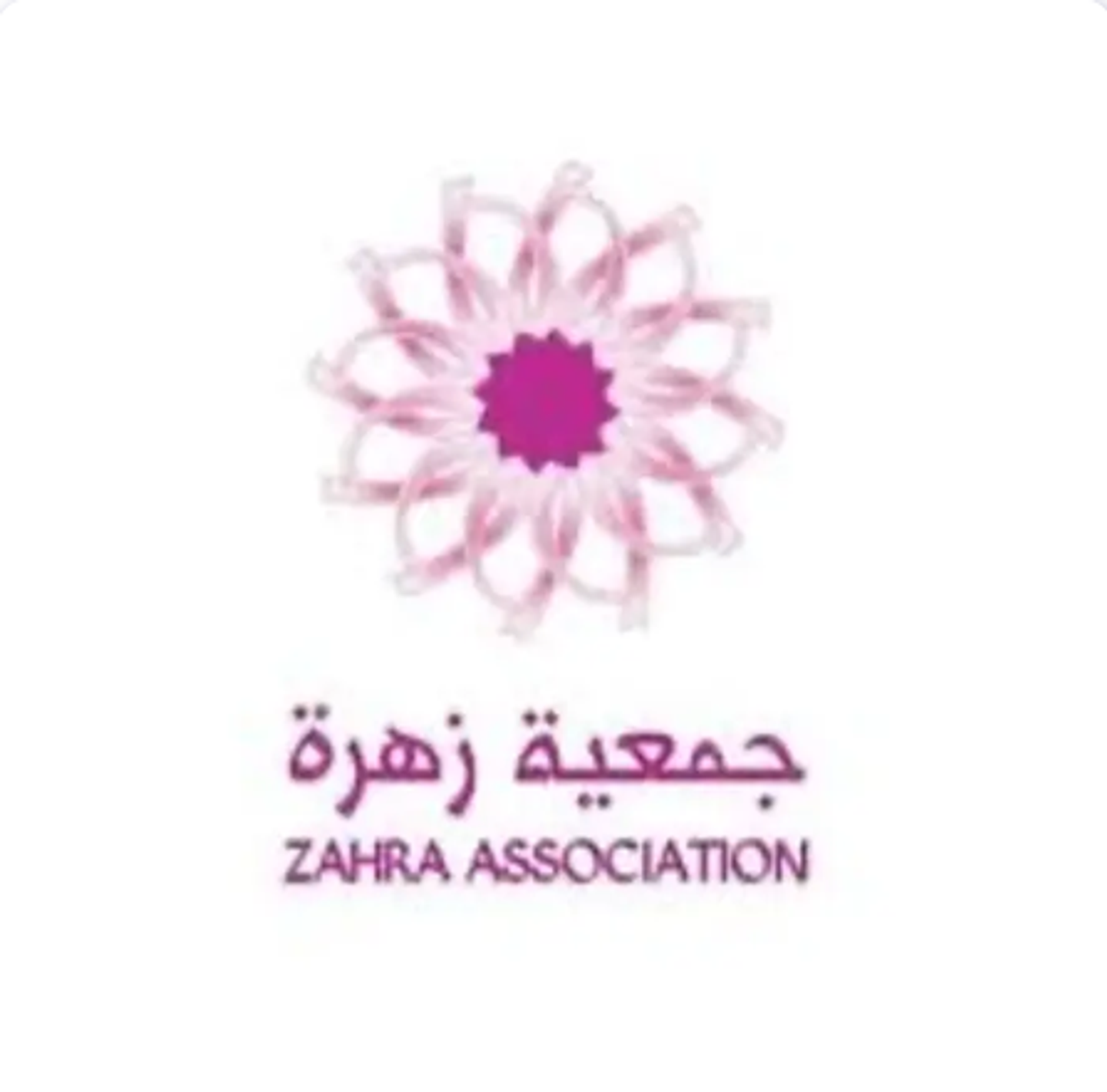 Sponsoring Breast Cancer Patients