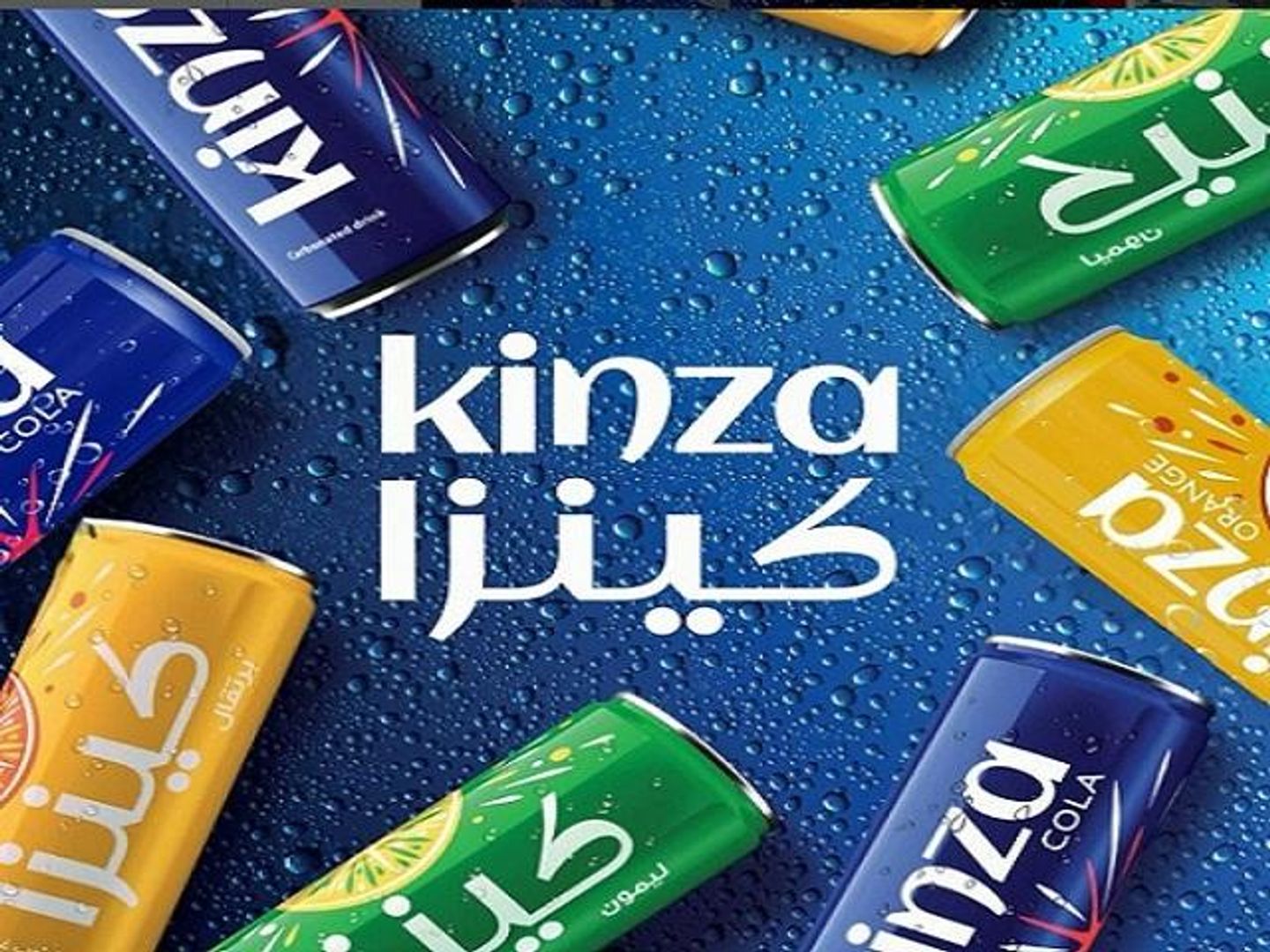 Kenza