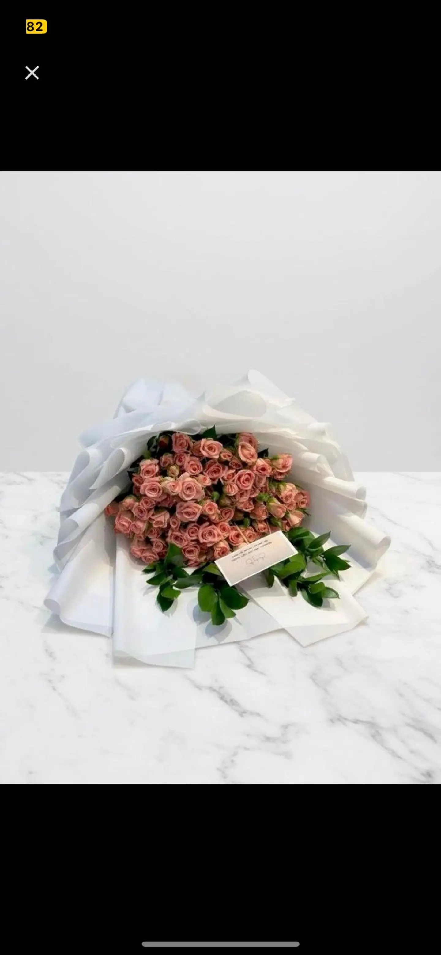 باقة البيبي روز 905