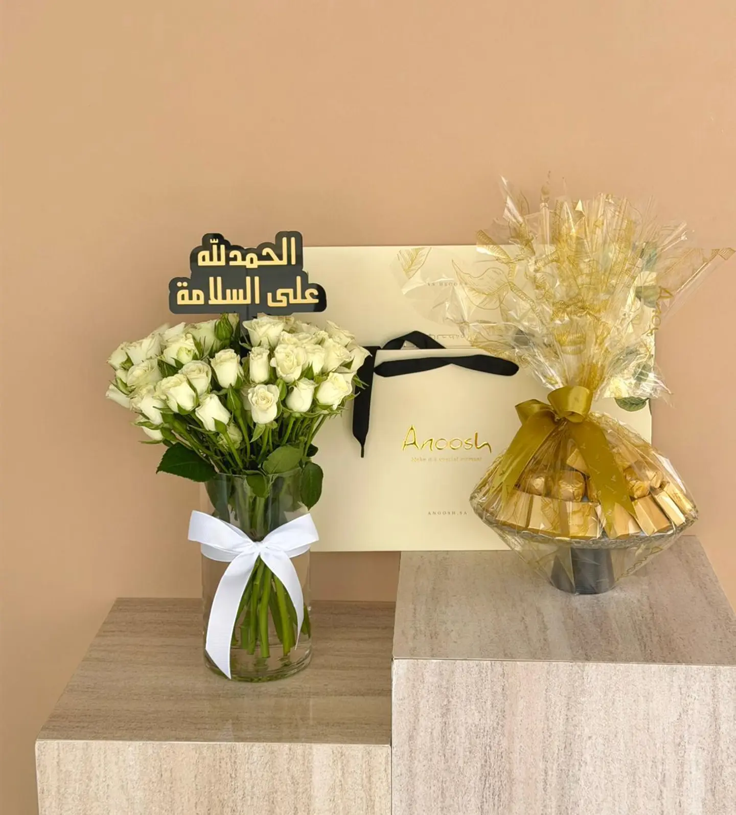 صينية السلامة من شوكليت انوش