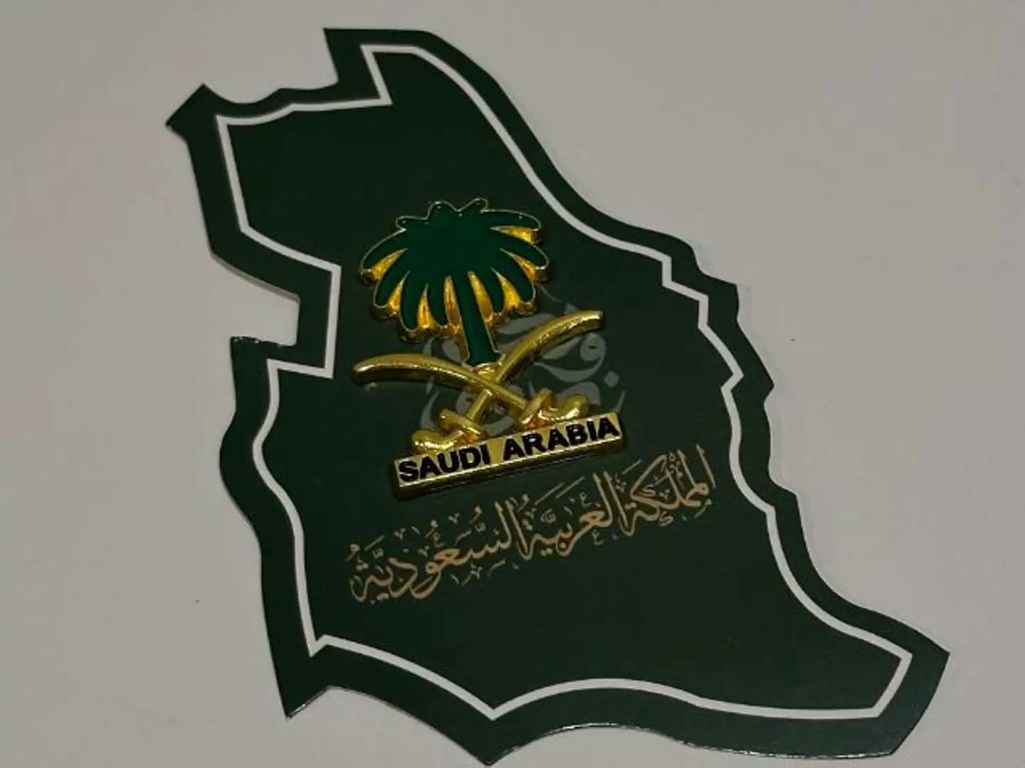 بروش اليوم الوطني 8