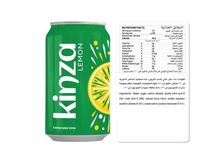 كينزا ليمون