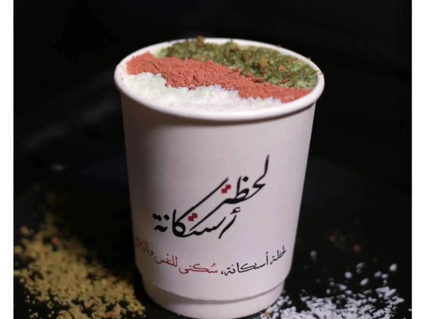 Sahlab