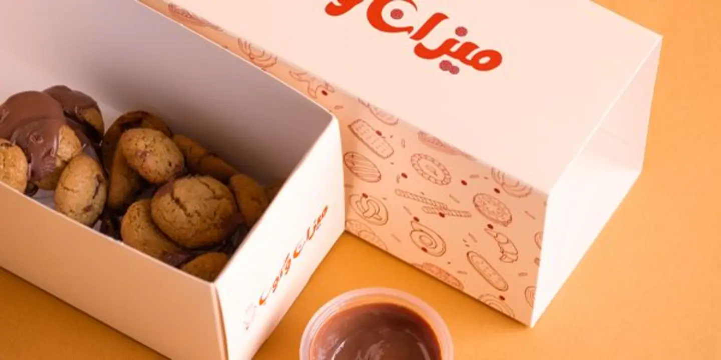 ميني كوكيز تغميس