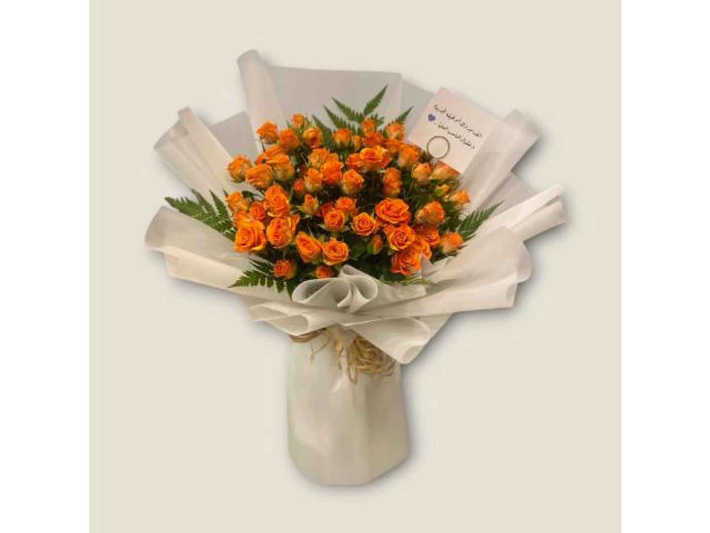 Cheerful Orange