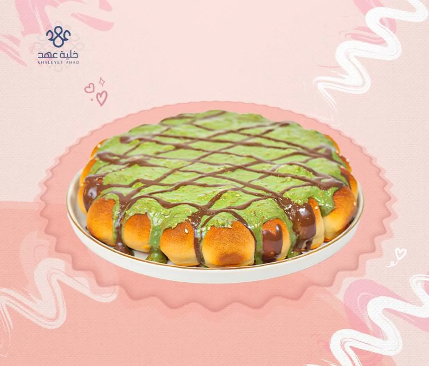 Honeycomb With Kunafa