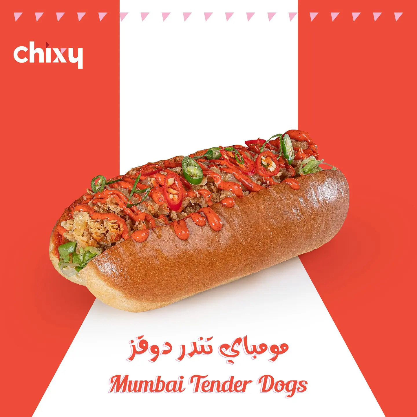 مومباي تندر دوقز