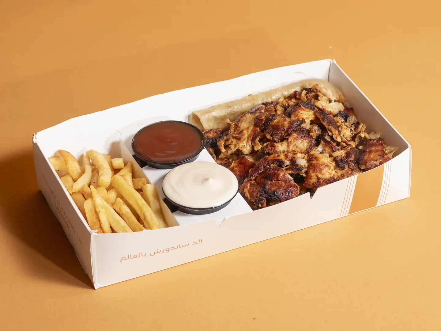 Chicken Shawarma Plate