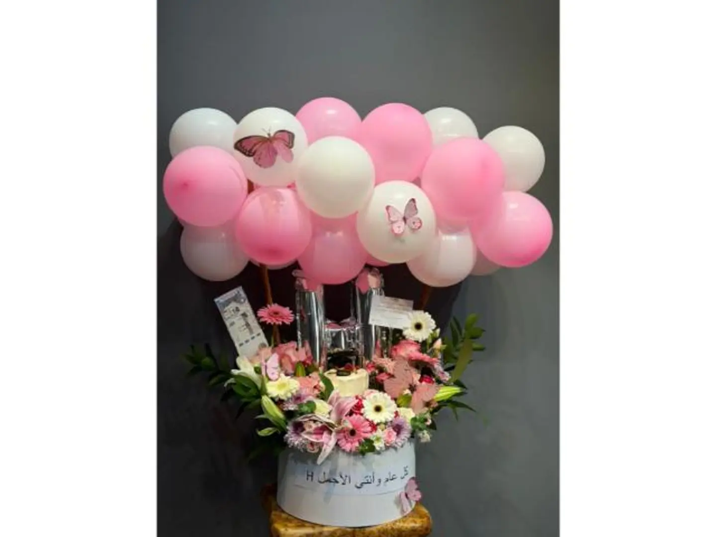 Beautiful Birthday Gift Box
