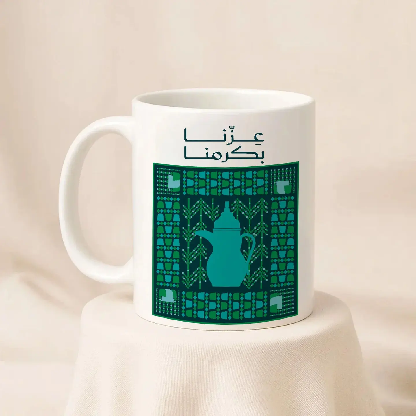 كوب فخرنا بالكرم - العطاء