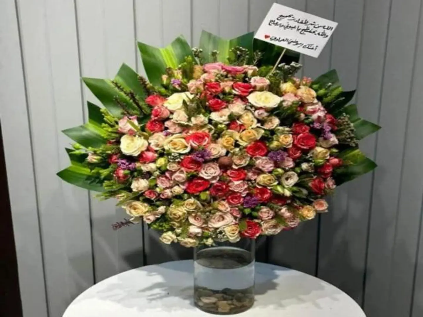 Mex Flower Vase