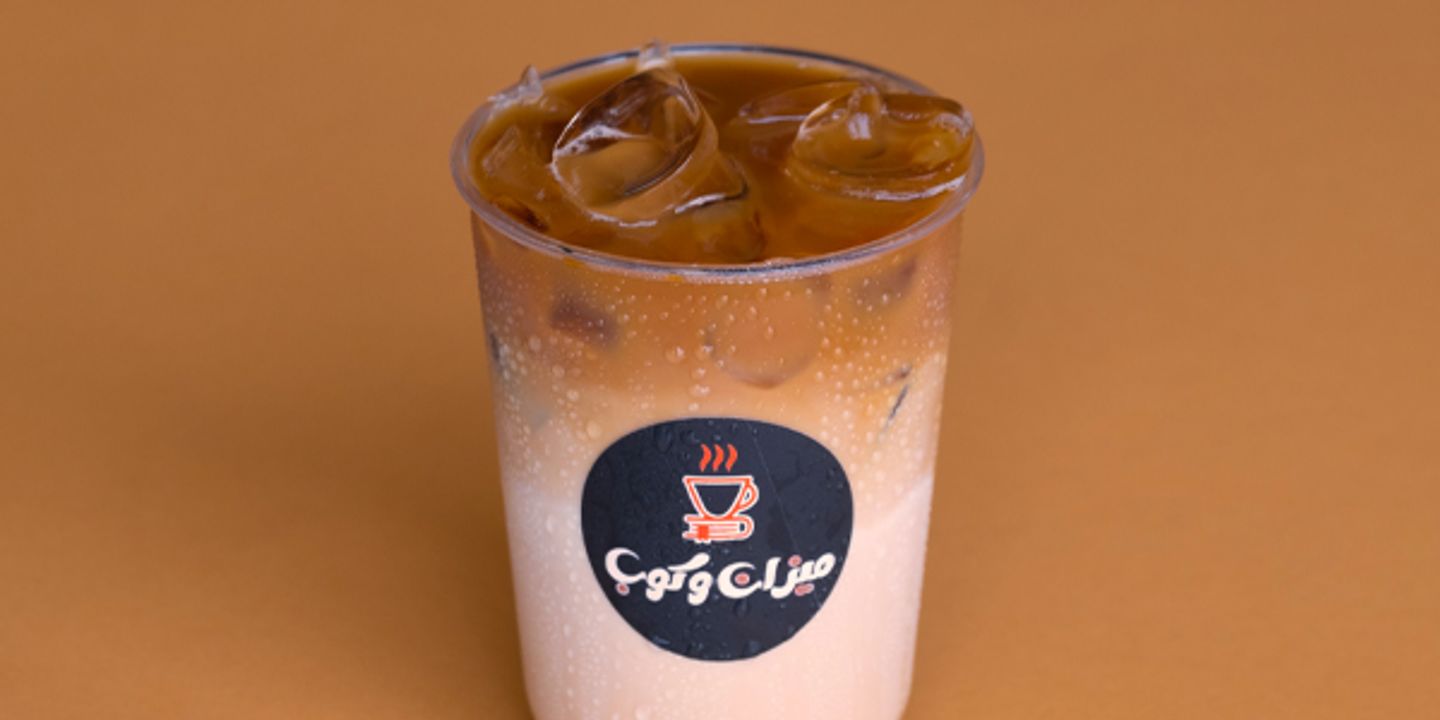 ايس ماتشا