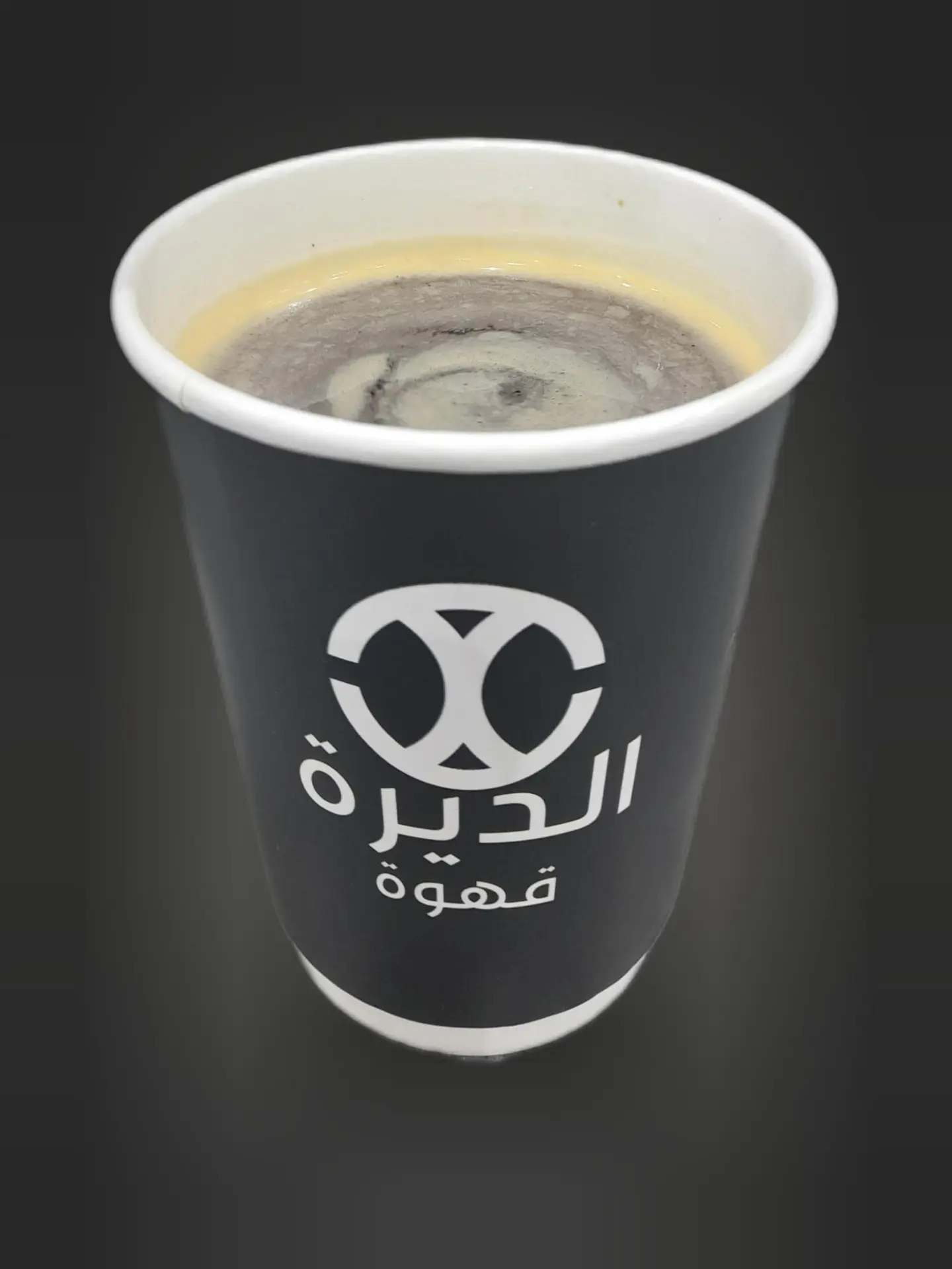 أمريكانو