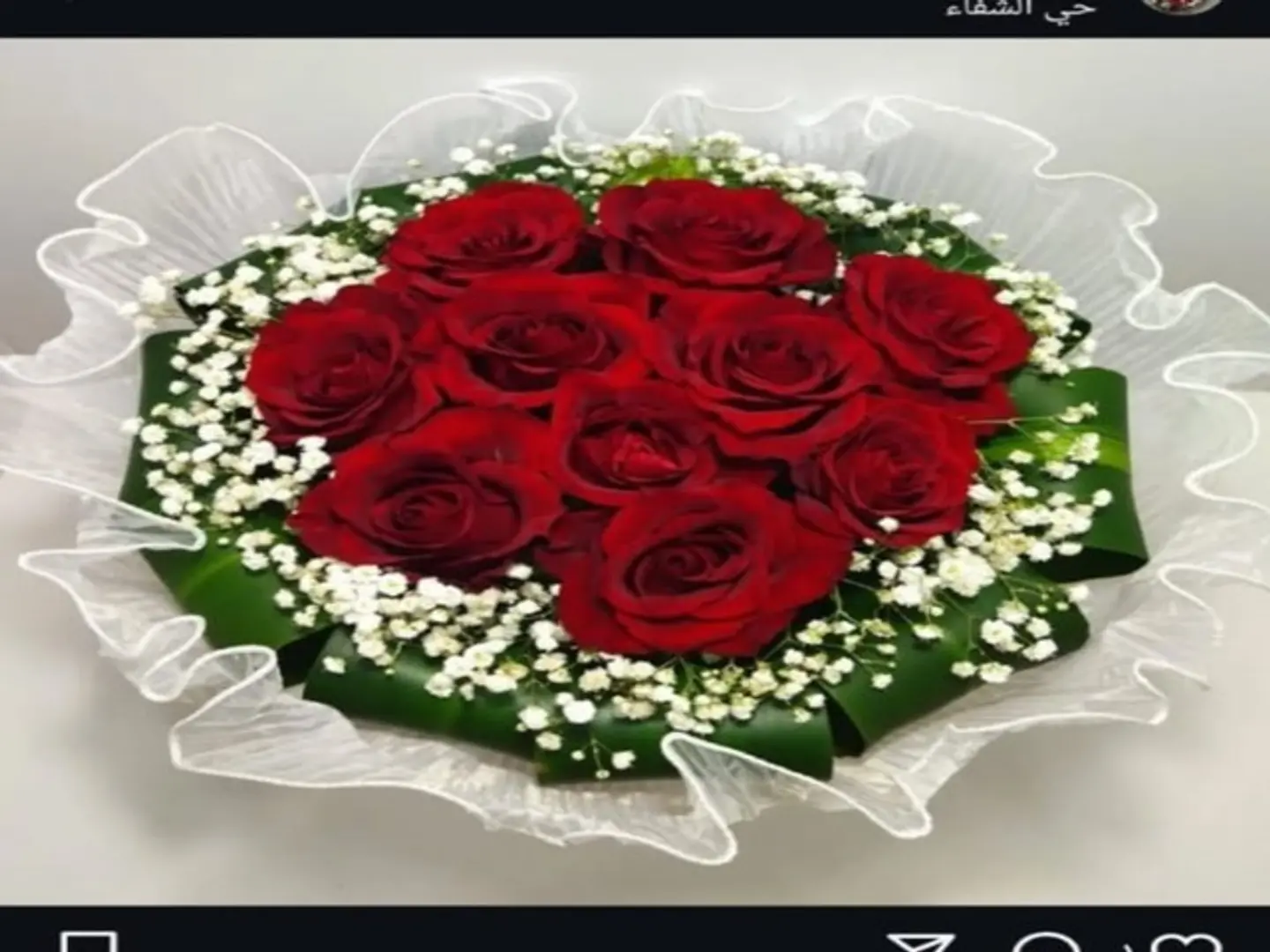 A Bouquet Of Natural Flowers, A Kashmiri Shawl... Please Contact The Store To Confirm The Color Of The Kashmiri