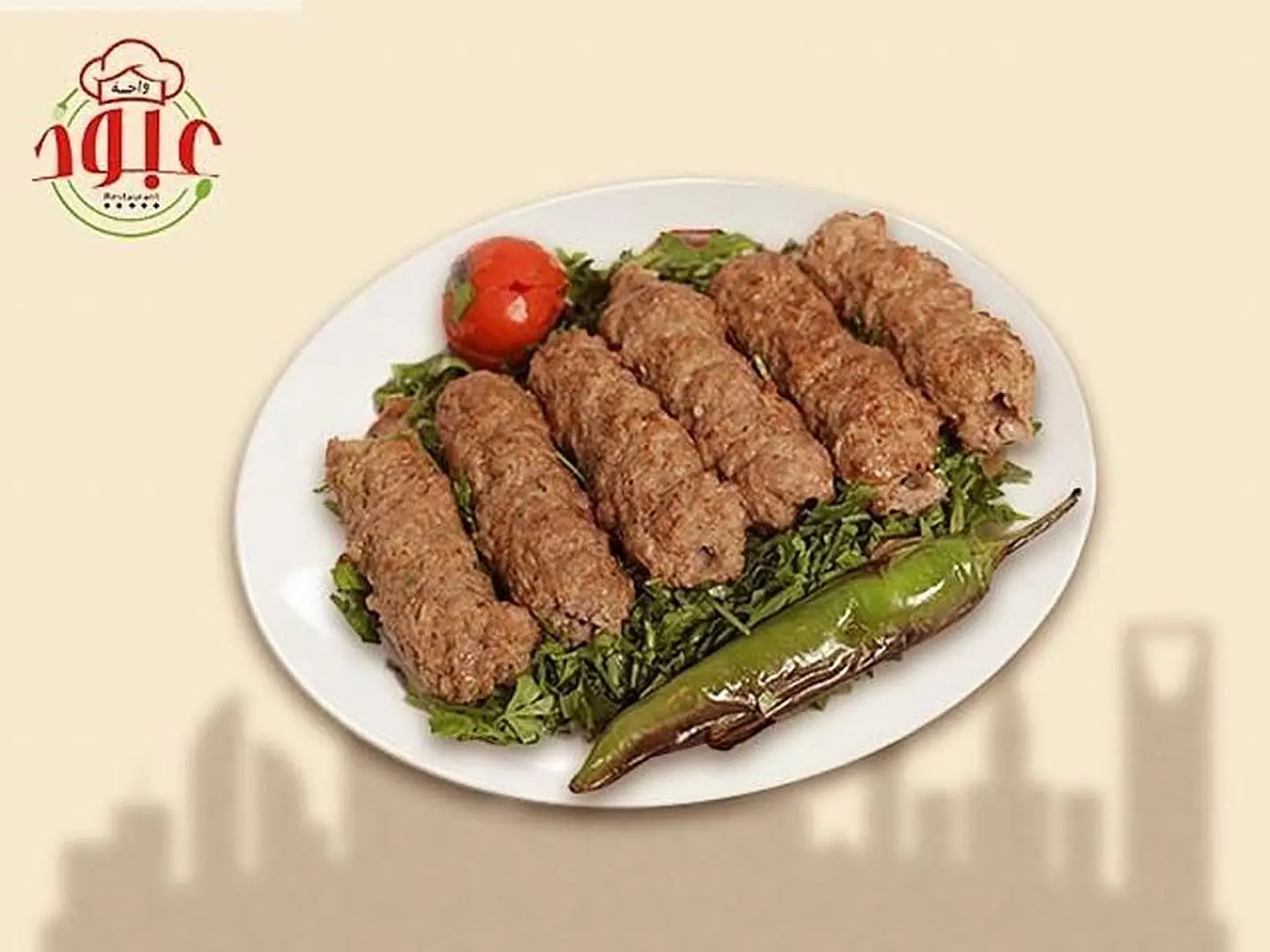 تلت كيلو كفته لحم