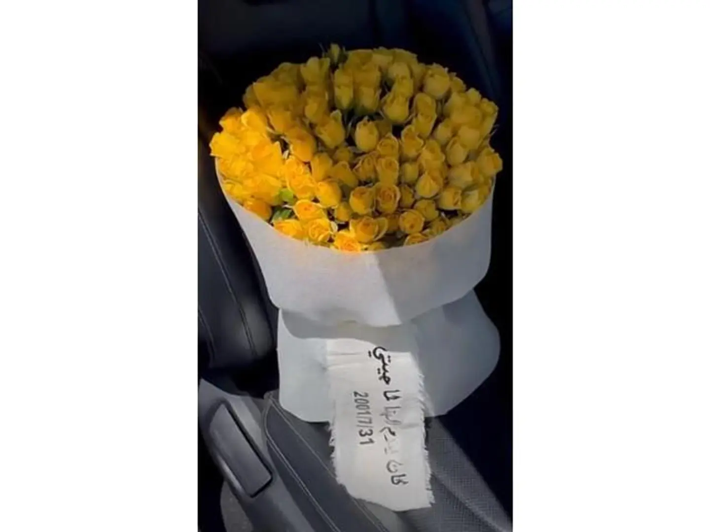 باقة الميلاد