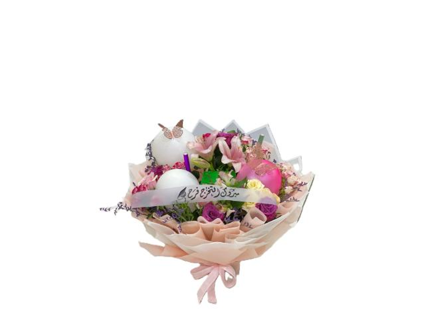 باقة تخرج مع البلونات