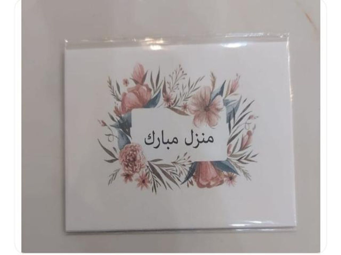 كرت9