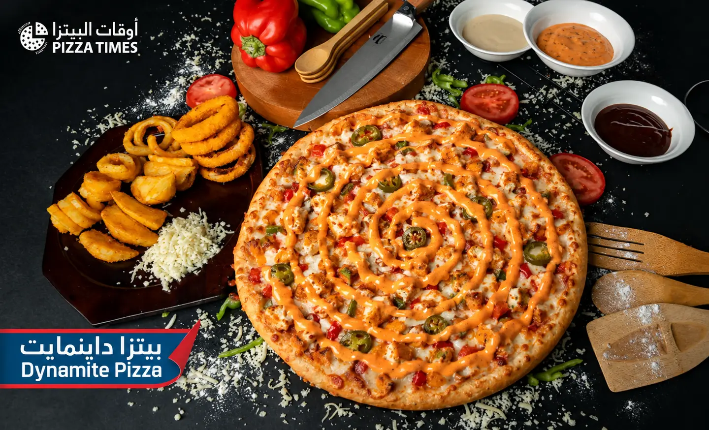 Dynamite Chicken Pizza