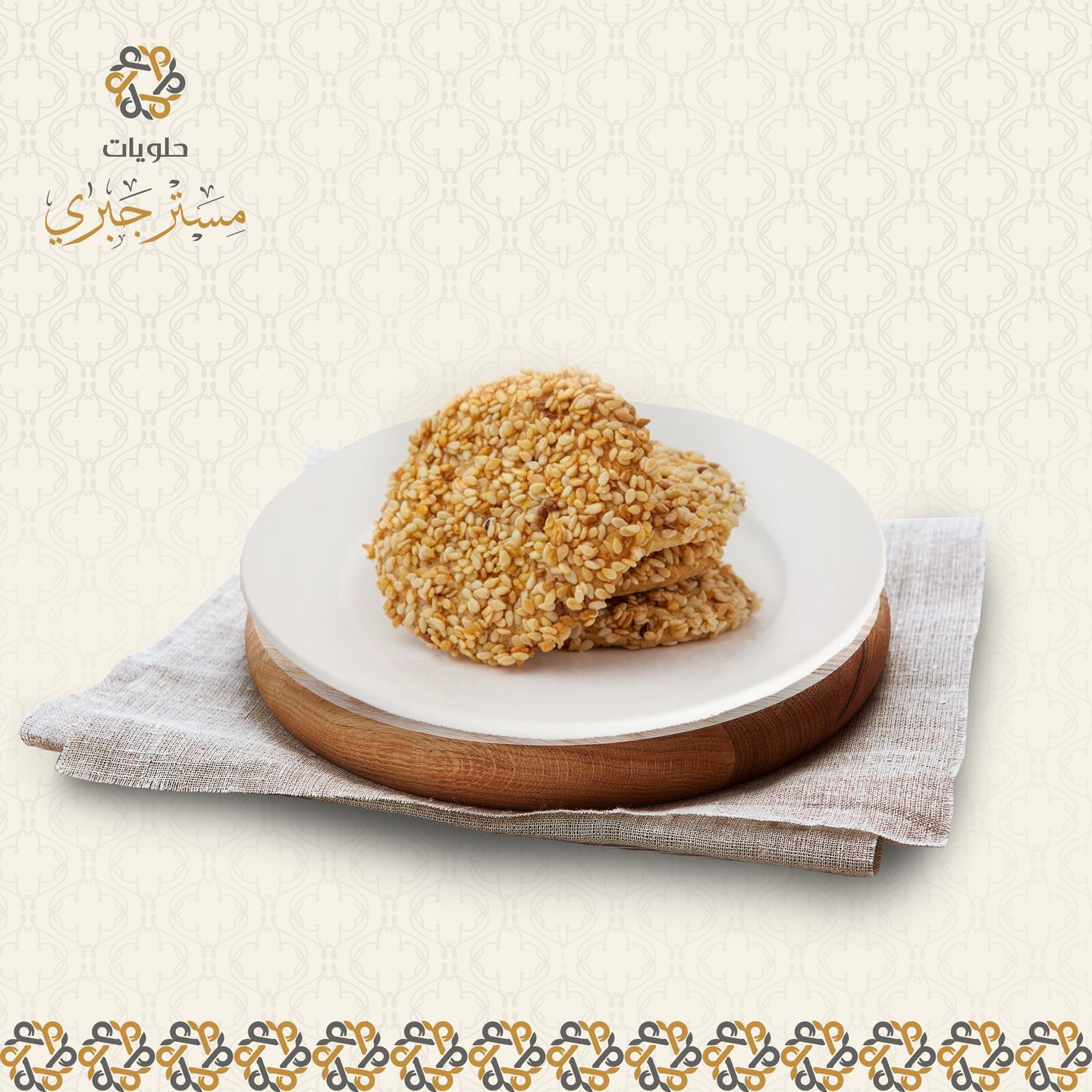 برازق