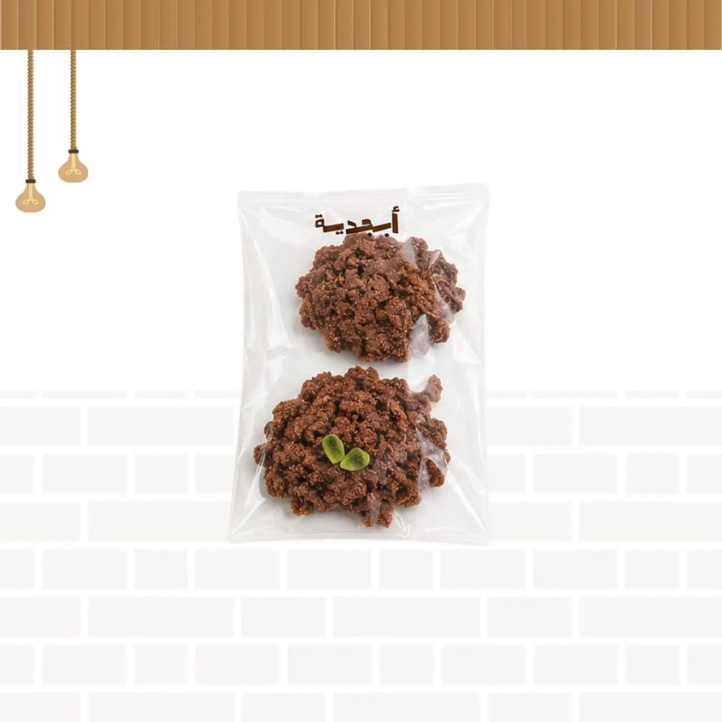 Crunchy Chocolate
