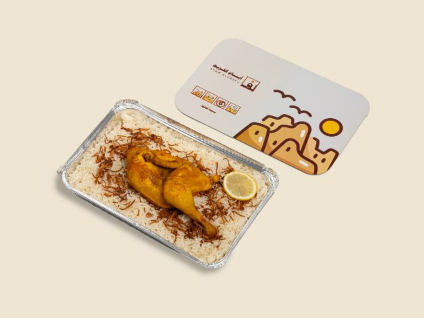 نص حبة دجاج مع الرز