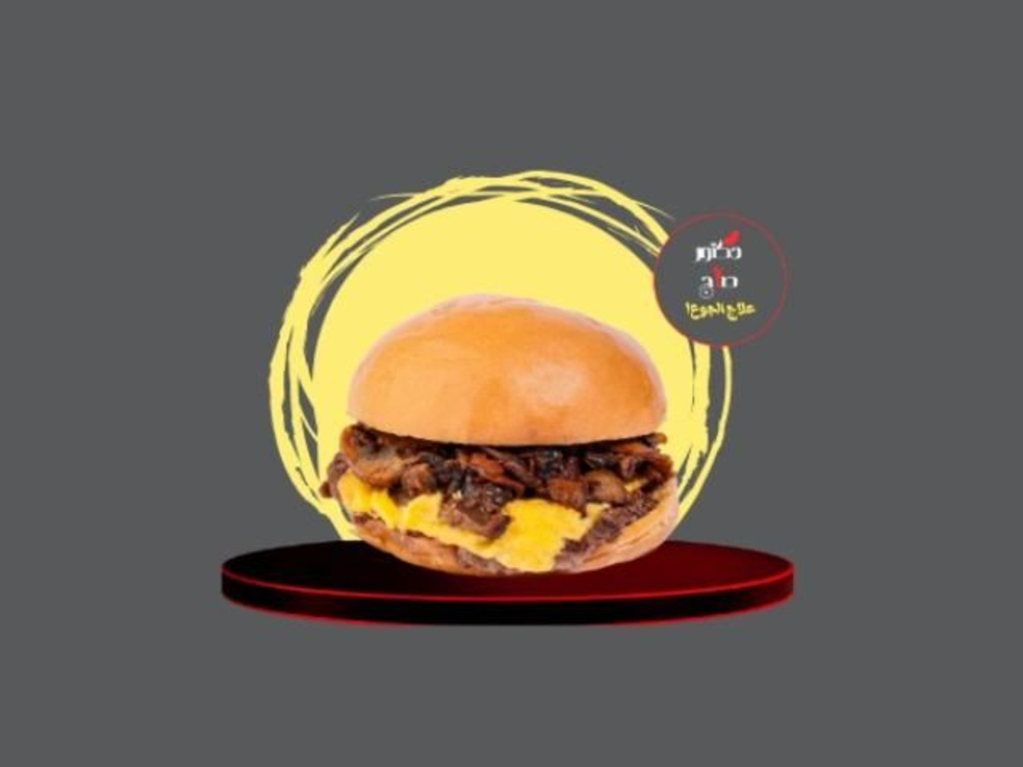 Mushroom Beef Burger