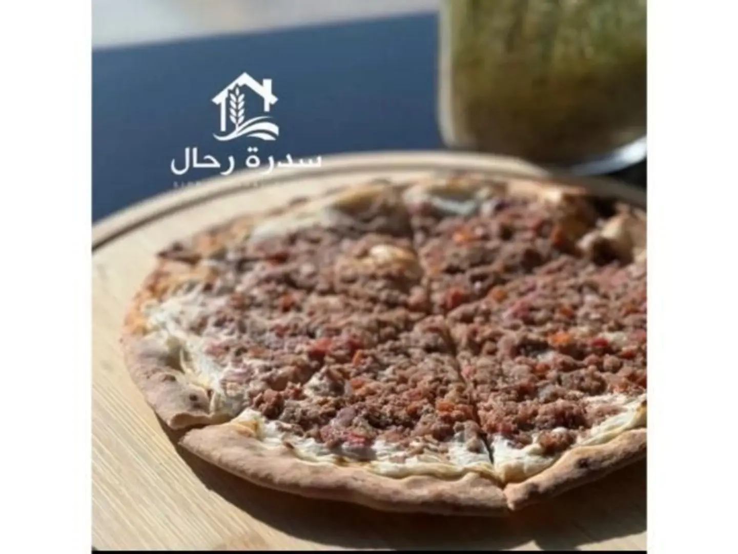 Meat Manakish