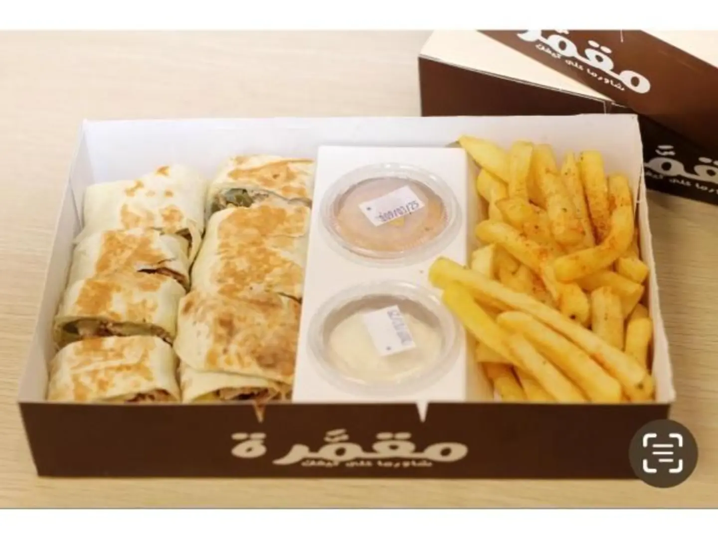 Arabic Chicken Shawarma