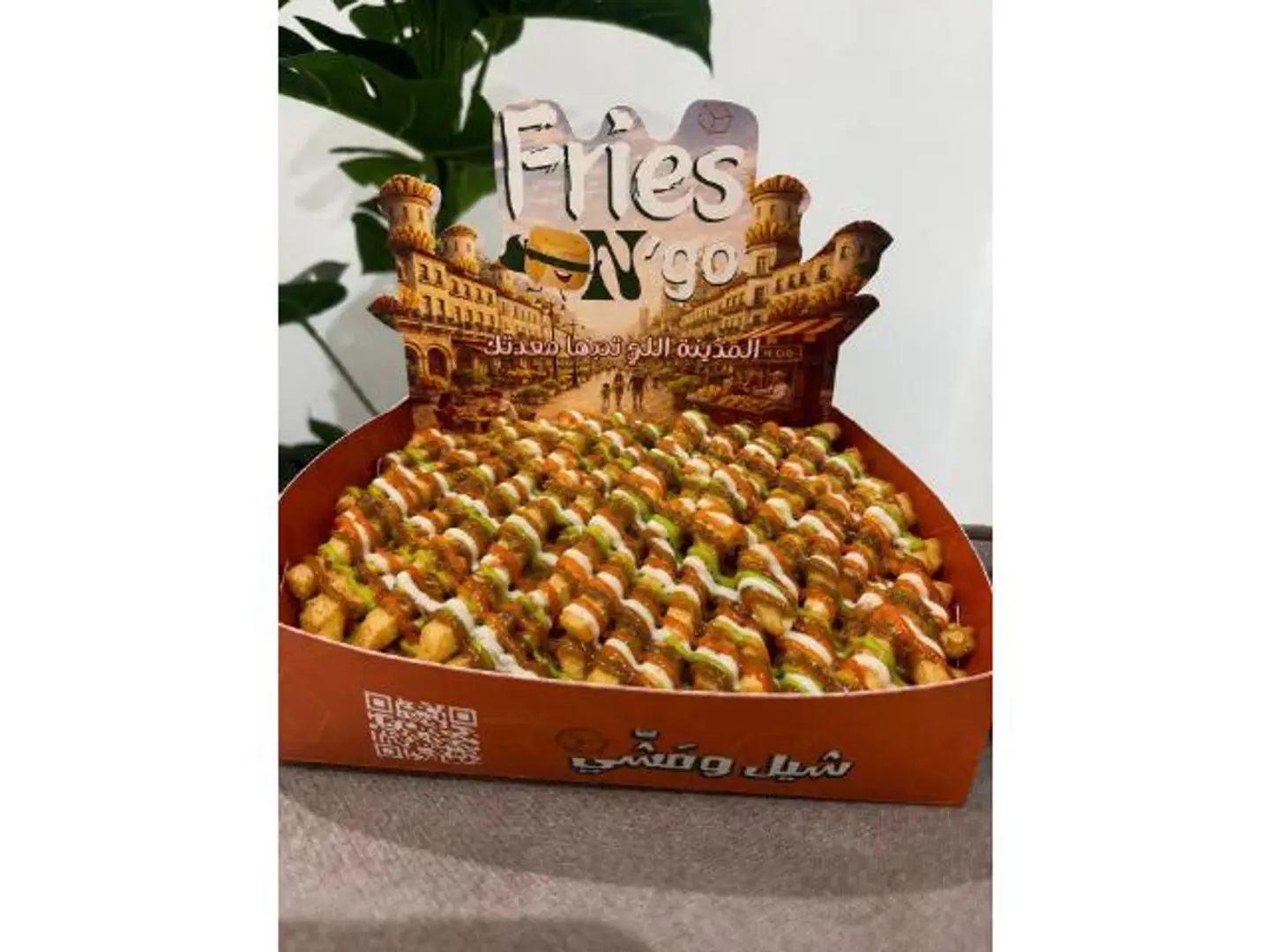 بطاطس جيزاني