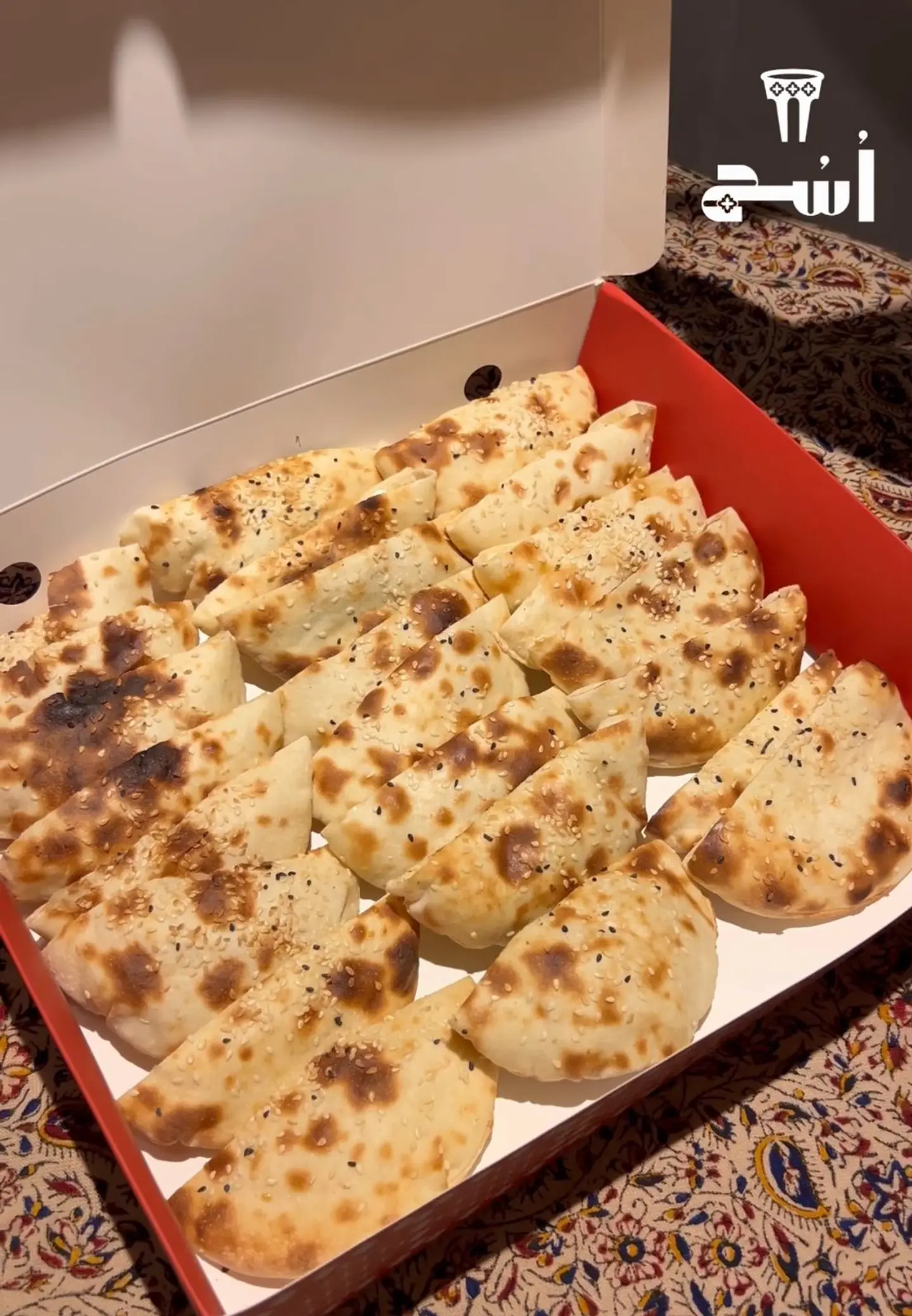 Bakery Box