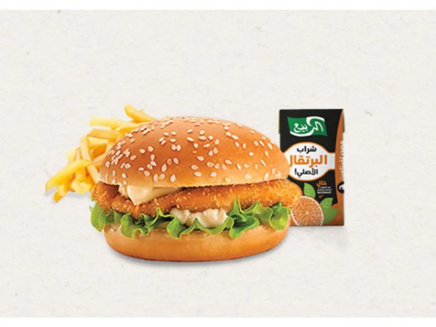 Kids Burger