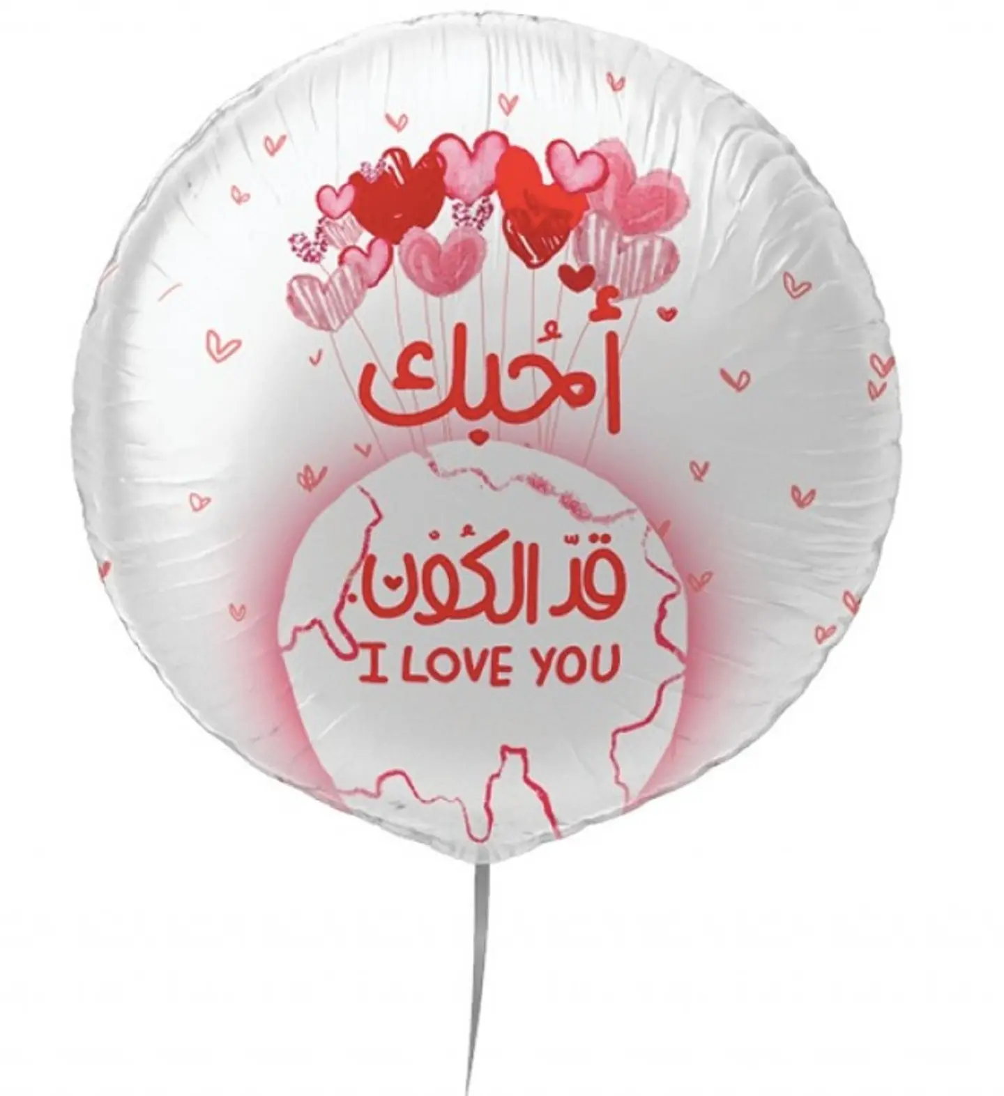 بالون احبك قد الكون