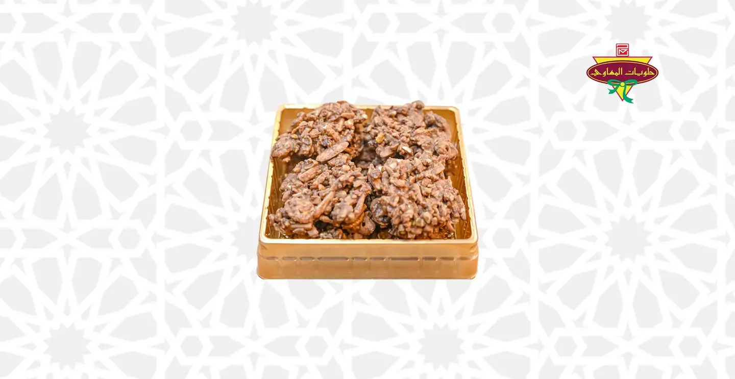 شوكو مشكل عبوة صغيرة