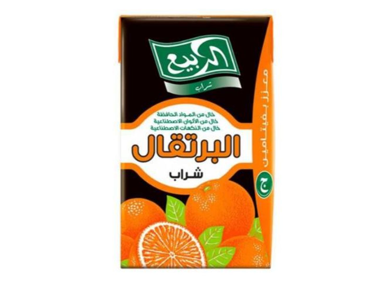 عصير الربيع برتقال