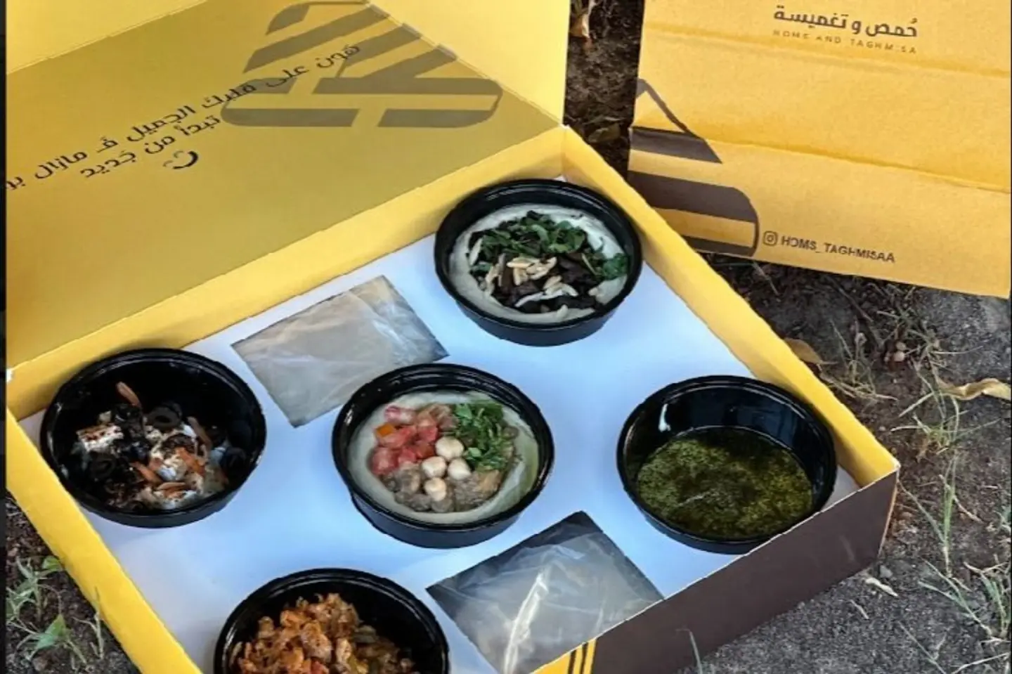 بوكس فطور شامي