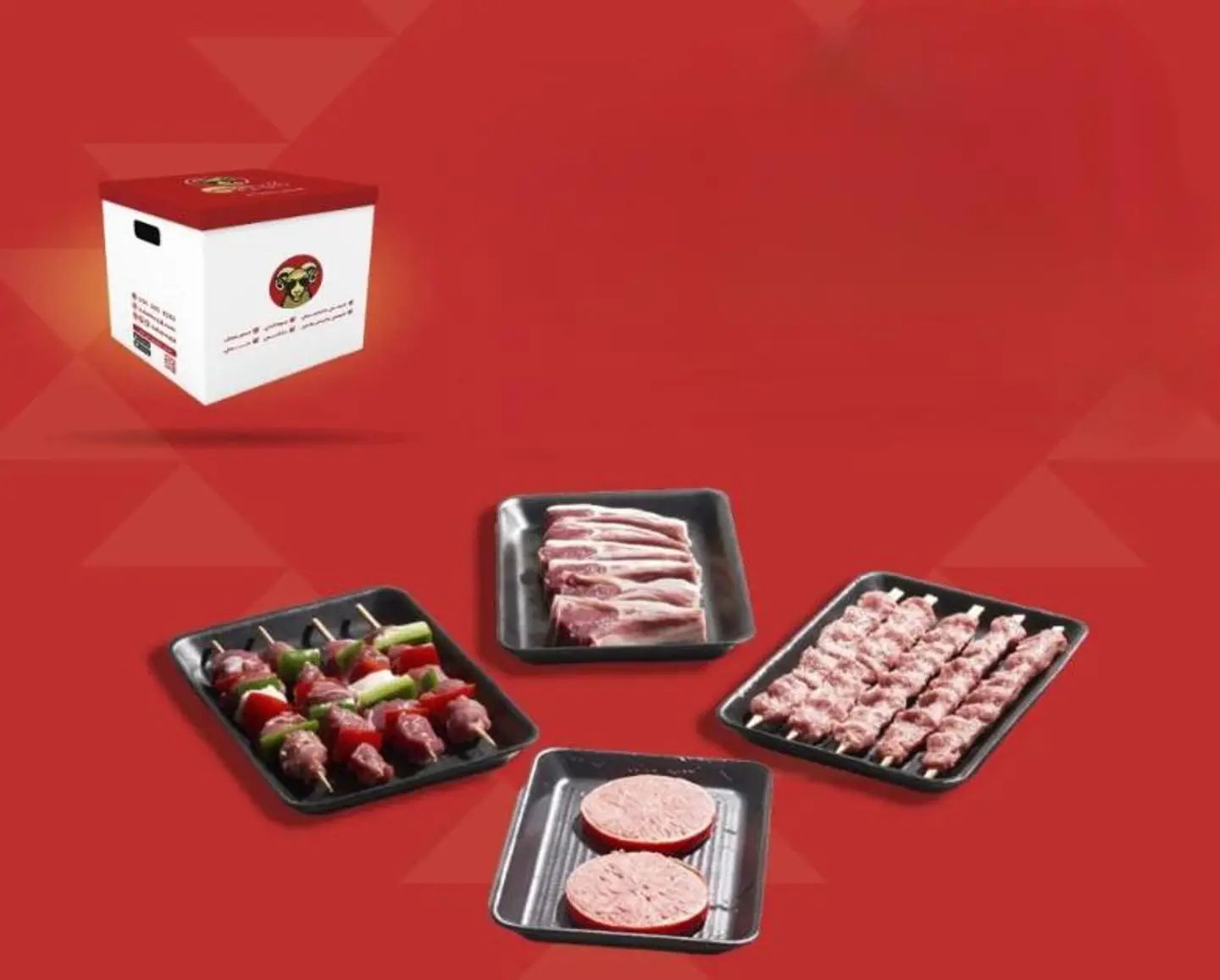 Small Bbq Box