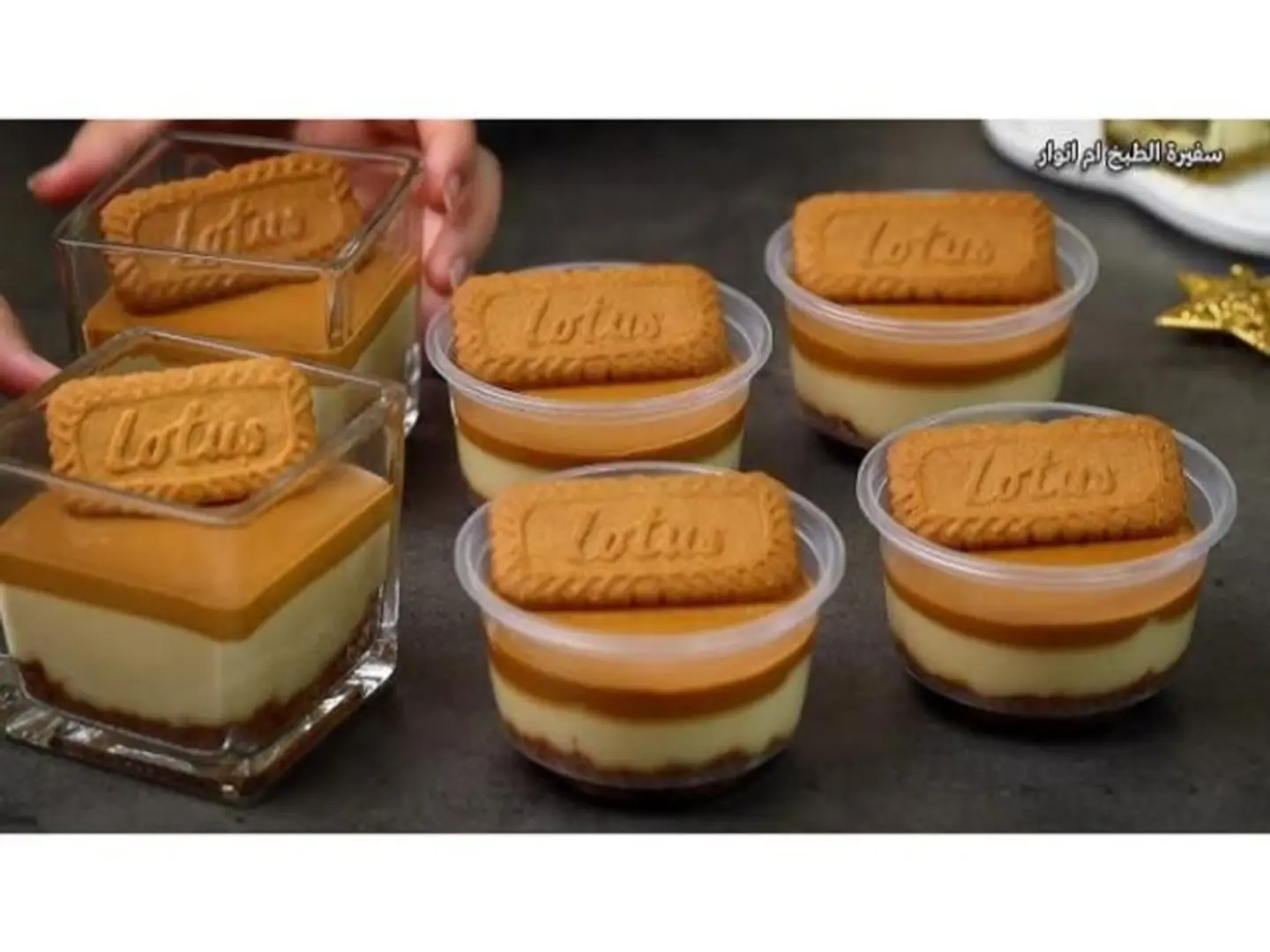 حلا أوريو و لوتس