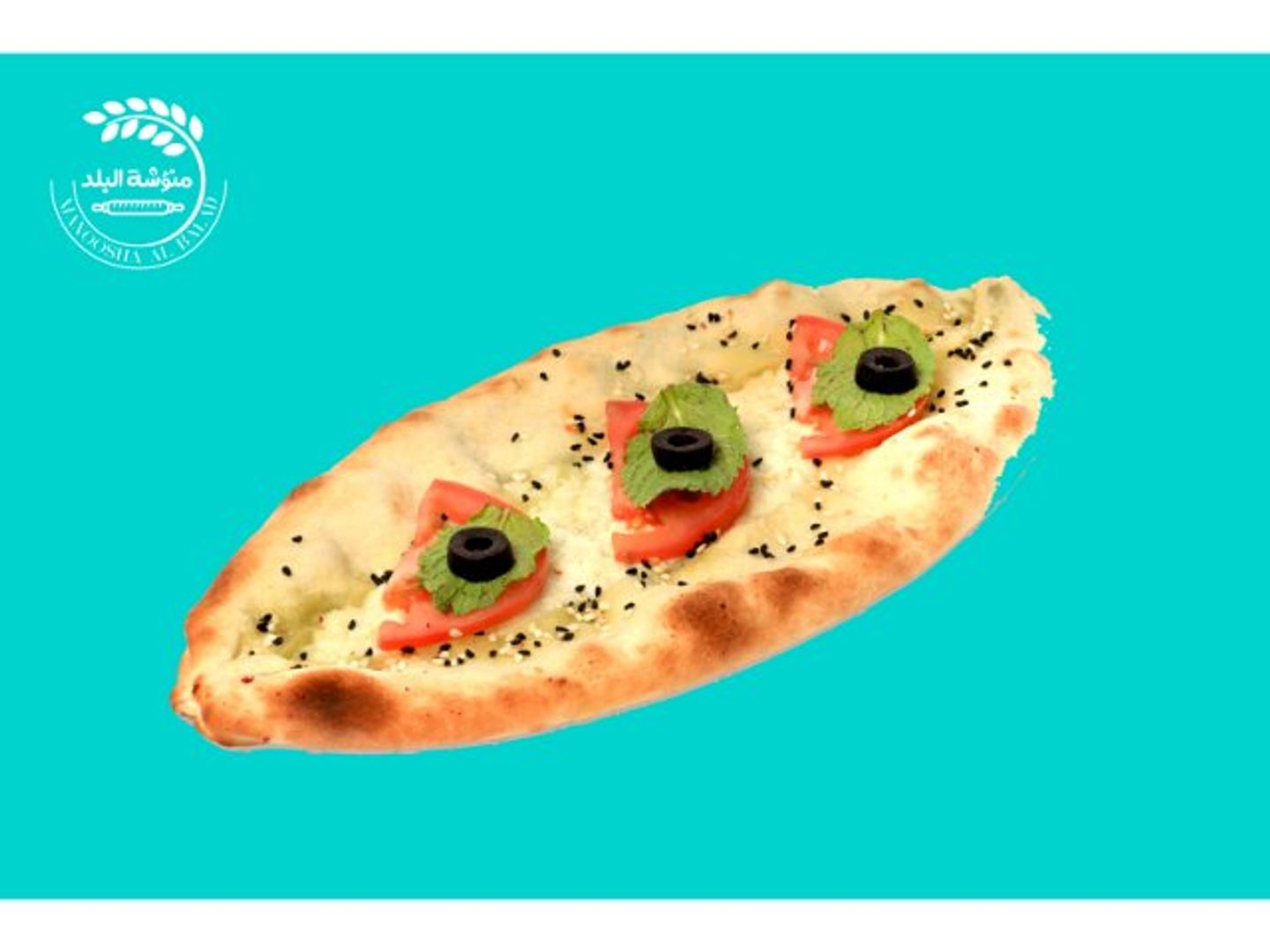 قارب جبنة حلوم بيستو
