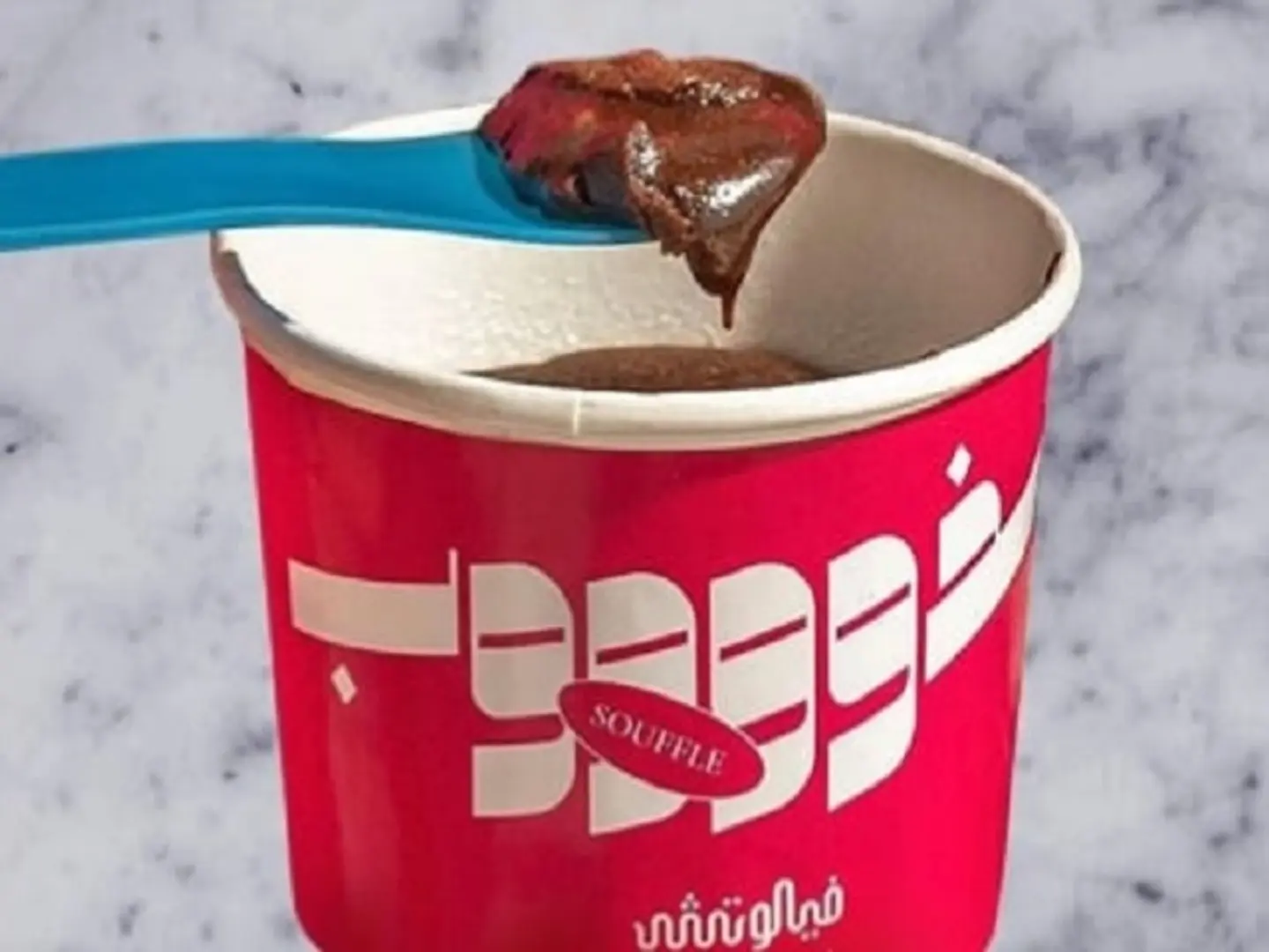 سوفليه